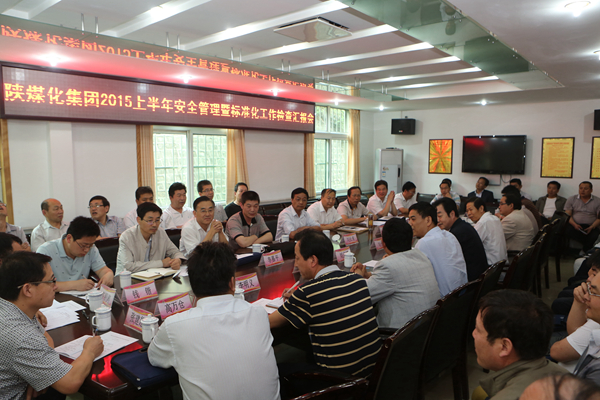 匯報會現(xiàn)場 匯報會現(xiàn)場