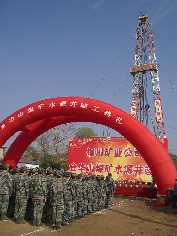 風(fēng)餐露宿 吃苦為樂