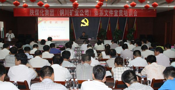 培訓(xùn)會(huì)場(chǎng)2