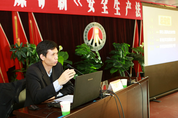 國家安全生產(chǎn)監(jiān)督管理總局政策法規(guī)司法規(guī)處處長、廈門大學法律碩士蘭群足教授現(xiàn)場授課