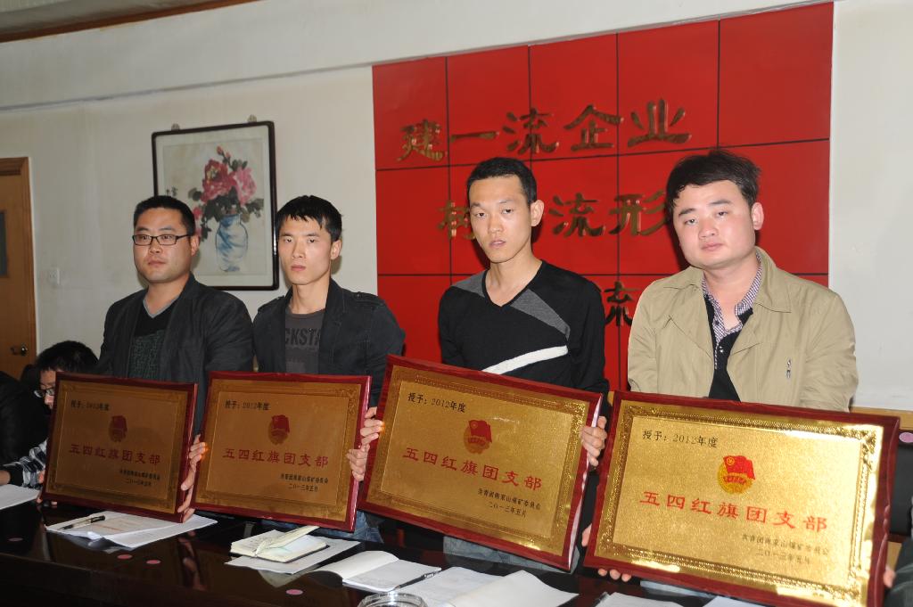 獲獎(jiǎng)的先進(jìn)集體