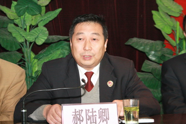 耀州區(qū)人民檢察院檢察長郝陸卿同志在會上講話