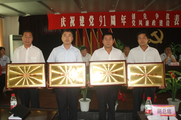 先進(jìn)集體合影