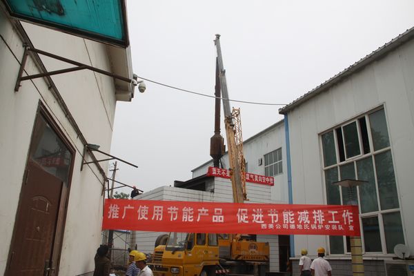 鐵運(yùn)分公司拆除機(jī)務(wù)段燃煤鍋爐