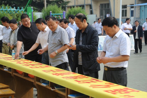 礦領(lǐng)導(dǎo)安全簽名