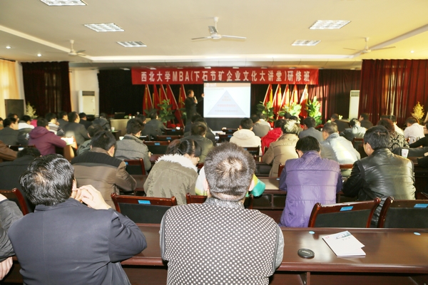 講座現(xiàn)場 講座現(xiàn)場