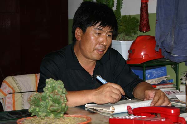 蔣鐵成 全國煤礦優(yōu)秀區(qū)隊(duì)長(zhǎng)