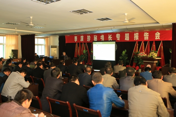 專題講座現(xiàn)場