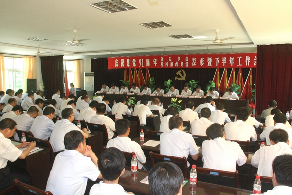 會(huì)場(chǎng)全貌