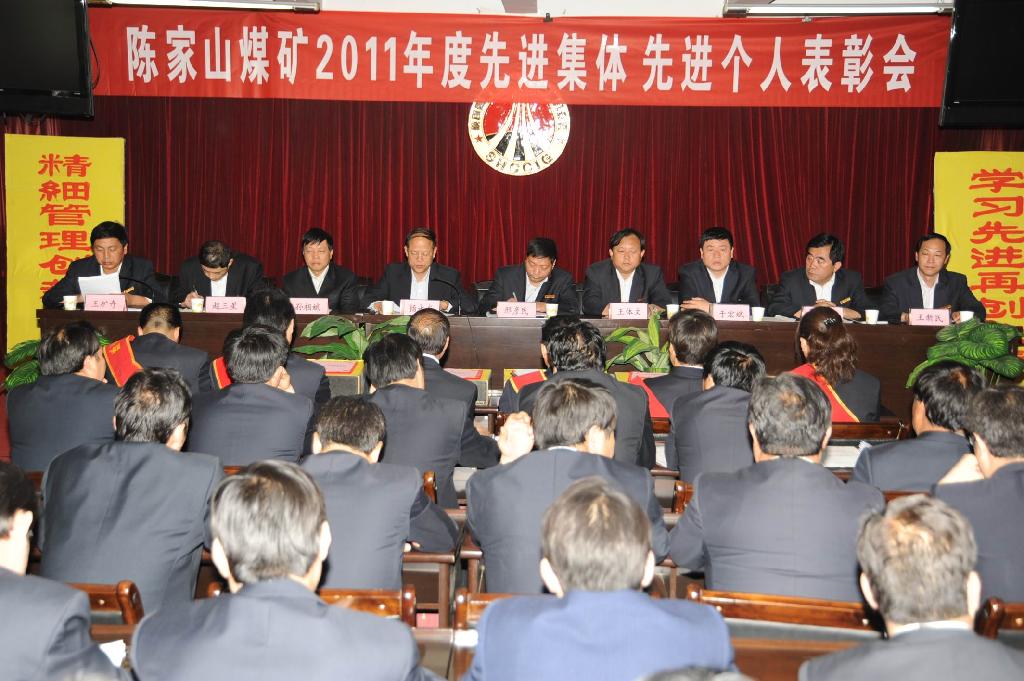 “雙先”表彰會(huì)現(xiàn)場(chǎng)