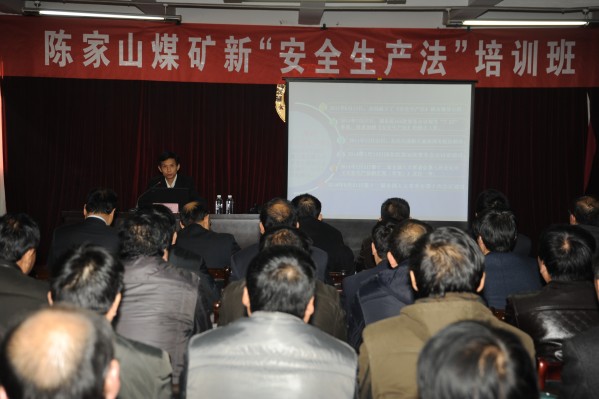 培訓班現(xiàn)場