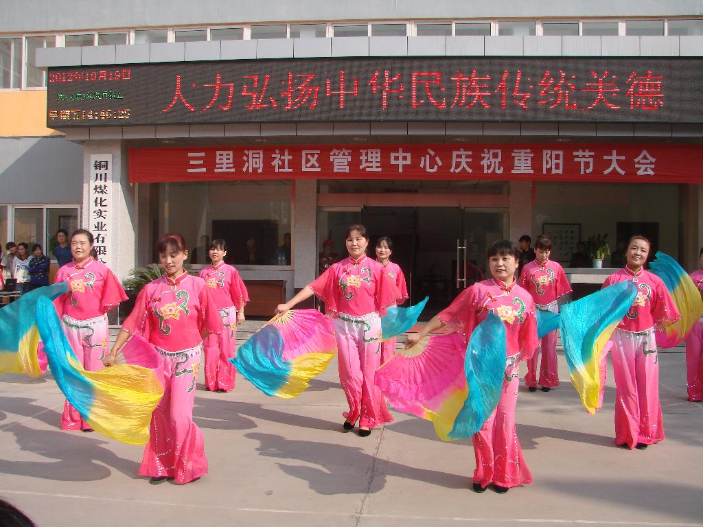 喜慶歡快的開場(chǎng)舞《中華情》