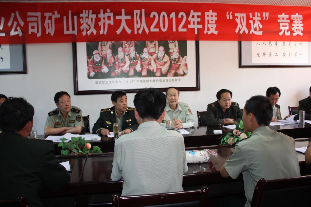 “雙述”競(jìng)賽會(huì)場(chǎng)