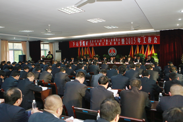 會(huì)場(chǎng)全貌