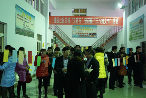 桃園社區(qū)舉行慶元宵 迎三八活動(dòng) 桃園社區(qū)舉行慶元宵 迎三八活動(dòng)