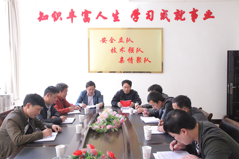 圖為該礦綜掘隊黨支部開展“兩學一做”學習討論