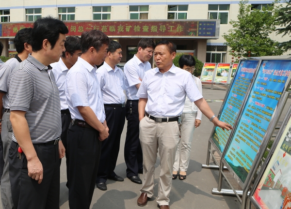 了解該礦企業(yè)文化建設(shè)成果