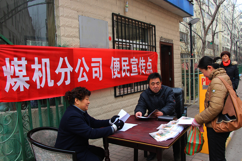 便民手冊發(fā)放點(diǎn)