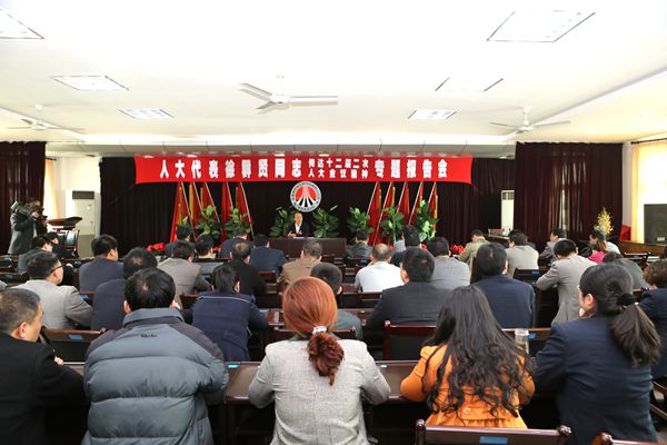 “兩會(huì)”精神宣講會(huì)現(xiàn)場(chǎng)