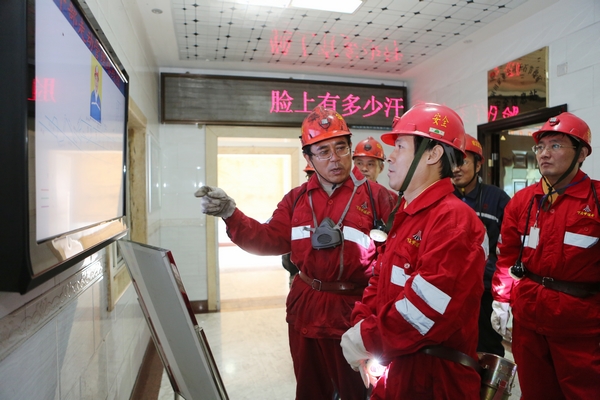 王書記查看該礦干部走動式管理情況