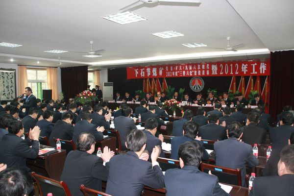 圖為會(huì)議現(xiàn)場(chǎng)