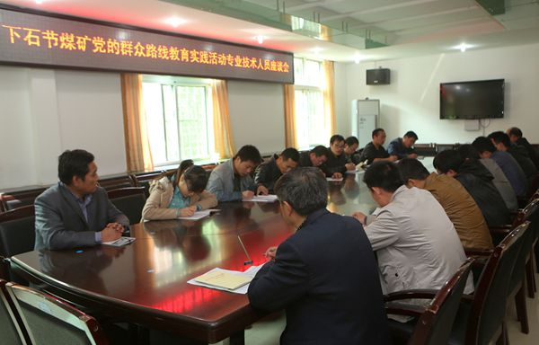 座談會現(xiàn)場