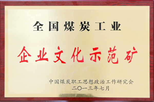 榮譽(yù)獎(jiǎng)牌