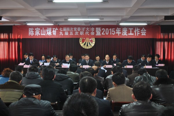 大會(huì)會(huì)場(chǎng)