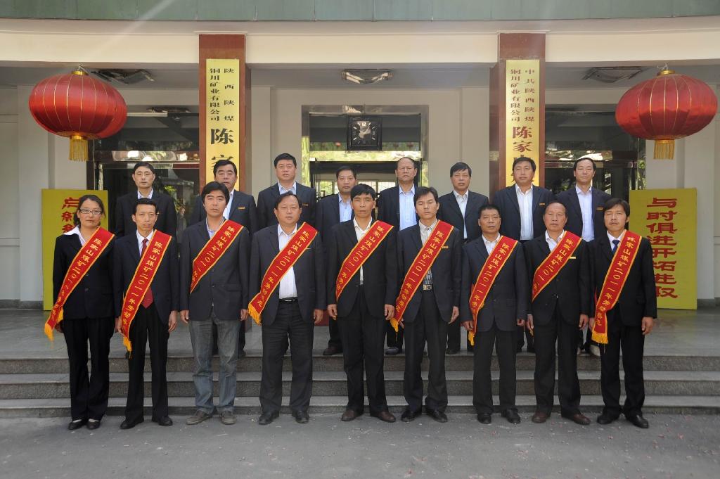 礦領(lǐng)導(dǎo)與勞模合影留念