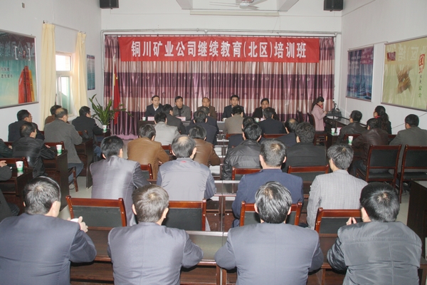 開班儀式現(xiàn)場