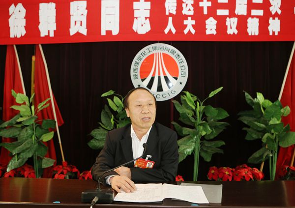 全國(guó)人大代表徐群賢動(dòng)情宣講“兩會(huì)”盛況