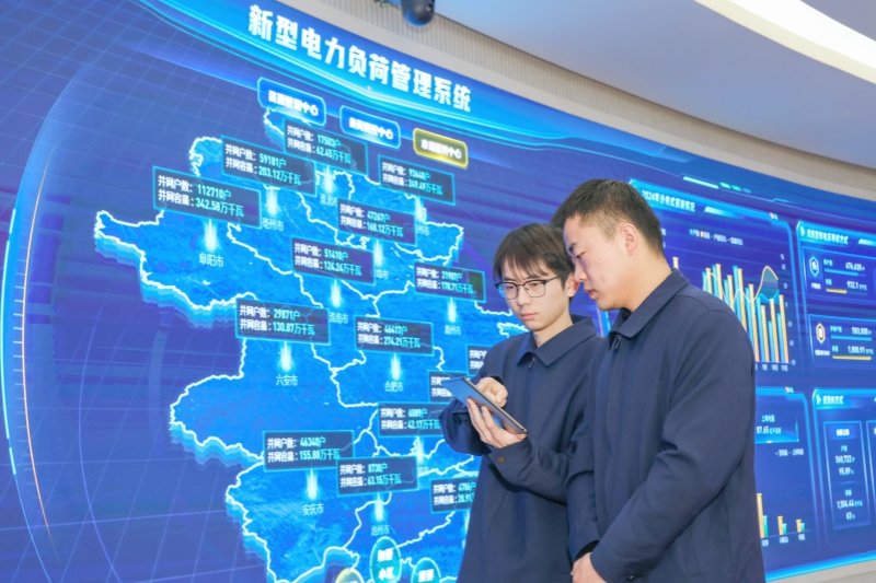 學習貫徹全國兩會精神｜卓越供電服務體系助力高質(zhì)量發(fā)展