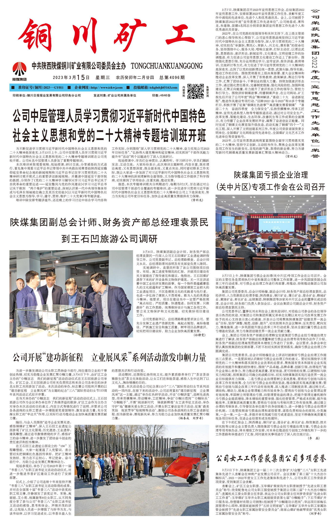 春節(jié)快樂(lè)